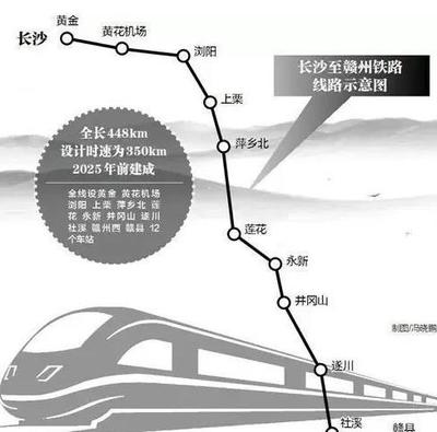 595亿高铁项目横贯湖南,起点设于长沙西站